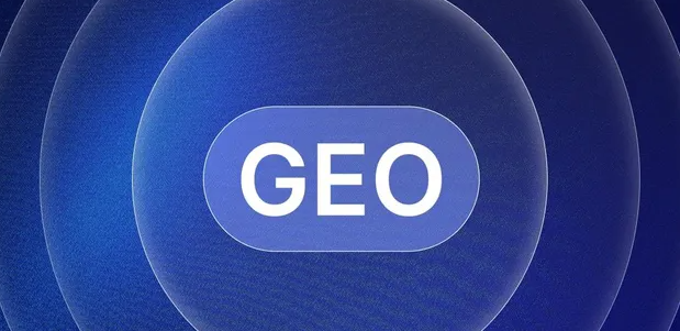 米易县生成式引擎优化赛道升温，盘点 GEO 行业发展态势