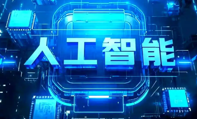 米易县商业化落地稳步推进 主流AI产品持续拓展企业级服务应用边界