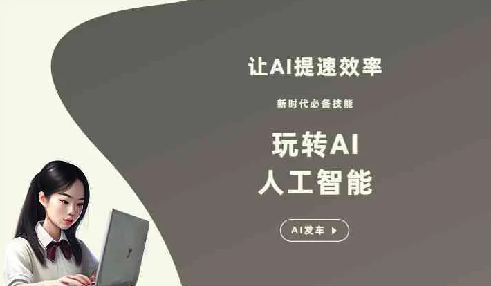 米易县GEO优化完整科普：原理、价值与核心适配场景